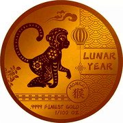 Fiji 5 Dollars (Lunar Year Collection. Monkey 猴) LUNAR YEAR MONKEY 猴 .9999 FINEST GOLD 1/100 OZ. coin reverse Fiji 5 Dollars (Lunar Year Collection. Monkey 猴) LUNAR YEAR MONKEY 猴 .9999 FINEST GOLD 1/100 OZ. coin reverse