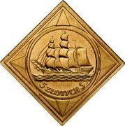 Poland 5 Zlotych Gdynia Seaport 1936 KM# Pn352 5 ZŁOTYCH 5 coin reverse Poland 5 Zlotych Gdynia Seaport 1936 KM# Pn352 5 ZŁOTYCH 5 coin reverse