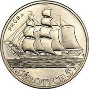 Poland 5 Zlotych Gdynia Seaport. Trial Strike 1936  5 ZŁOTYCH 5 PRÓBA coin reverse Poland 5 Zlotych Gdynia Seaport. Trial Strike 1936  5 ZŁOTYCH 5 PRÓBA coin reverse
