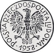 Poland 5 Zlotych (Tools. Trial Strike) KM# Pr46 POLSKA RZECZPOSPOLITA LUDOWA 1958 coin obverse Poland 5 Zlotych (Tools. Trial Strike) KM# Pr46 POLSKA RZECZPOSPOLITA LUDOWA 1958 coin obverse