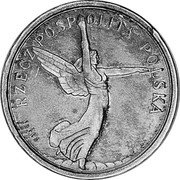 Poland 5 Zlotych Trial Strike 1927 KM# Pn293 RZECZPOSPOLITA POLSKA PRÓBA coin reverse Poland 5 Zlotych Trial Strike 1927 KM# Pn293 RZECZPOSPOLITA POLSKA PRÓBA coin reverse