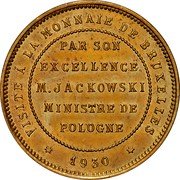 Poland 5 Zlotyсh Trial Strike 1930 KM# Pn324 VISITE A LA MONNAIE DE BRUXELLES 1930 PAR SON EXCELLENCE M JACKOWSKI MINISTRE DE POLOGNE coin reverse Poland 5 Zlotyсh Trial Strike 1930 KM# Pn324 VISITE A LA MONNAIE DE BRUXELLES 1930 PAR SON EXCELLENCE M JACKOWSKI MINISTRE DE POLOGNE coin reverse