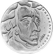 Poland 50 Zlotych Fryderyk Chopin right. Trial Strike 1972 MW Próba FRYDERYK CHOPIN PRÓBA coin reverse Poland 50 Zlotych Fryderyk Chopin right. Trial Strike 1972 MW Próba FRYDERYK CHOPIN PRÓBA coin reverse