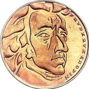 Poland 50 Zlotych Fryderyk Chopin right. Trial Strike without Proba 1972 MW Proof FRYDERYK CHOPIN coin reverse Poland 50 Zlotych Fryderyk Chopin right. Trial Strike without Proba 1972 MW Proof FRYDERYK CHOPIN coin reverse