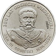 Poland 50 Zlotych Jan III Sobieski. Trial Strike 1983 MW KM# Pr483 300 LAT ODSIECZY WIEDEŃSKIEJ PRÓBA JAN III SOBIESKI 1674-1696 SWF coin reverse Poland 50 Zlotych Jan III Sobieski. Trial Strike 1983 MW KM# Pr483 300 LAT ODSIECZY WIEDEŃSKIEJ PRÓBA JAN III SOBIESKI 1674-1696 SWF coin reverse