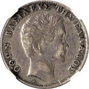 Greece 1/2 Drachma (Otto Pattern) KM# Pn14 ΟΘΩΝ ΒΑΣΙΛΕΥΣ ΤΗΣ ΕΛΛΑΔΟΣ X coin obverse Greece 1/2 Drachma (Otto Pattern) KM# Pn14 ΟΘΩΝ ΒΑΣΙΛΕΥΣ ΤΗΣ ΕΛΛΑΔΟΣ X coin obverse