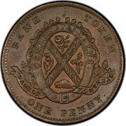 Canada One Penny Token Side View. Bank of Montreal 1839  BANK TOKEN CONCORDIA SALUS BANK OF MONTREAL ONE PENNY coin reverse Canada One Penny Token Side View. Bank of Montreal 1839  BANK TOKEN CONCORDIA SALUS BANK OF MONTREAL ONE PENNY coin reverse