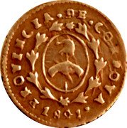 Argentina 1 Real (Radiant Sunface Cordoba) KM# 9a PROVINCIA DE CORDOVA 1841 coin obverse Argentina 1 Real (Radiant Sunface Cordoba) KM# 9a PROVINCIA DE CORDOVA 1841 coin obverse