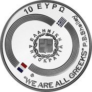 Greece 10 Euro Charles Nicolas Fabvier 2024  Proof 10 ΕΥΡΩ EΛΛHNIKH ΔHMOKPATIA AM "WE ARE ALL GREEKS" P.B.SHELLEY coin obverse