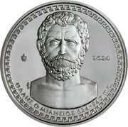Greece 10 Euro Thales of Miletus 2024  Proof 2024 ΘΑΛΗΣ Ο ΜΙΛΗΣΙΟΣ 624 – 540 Π.Χ. coin reverse