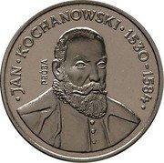 Poland 100 Zlotych Jan Kochanowski. Trial Strike 1980 MW KM# Pr401 JAN KOCHANOWSKI 1530 - 1584 PRÓBA coin reverse Poland 100 Zlotych Jan Kochanowski. Trial Strike 1980 MW KM# Pr401 JAN KOCHANOWSKI 1530 - 1584 PRÓBA coin reverse