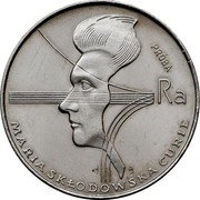 Poland 100 Zlotych Maria Sklodowska-Curie. Trial Strike 1974 MW KM# Pr241 PRÓBA RA AJ MARIA SKŁODOWSKA CURIE coin reverse