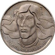Poland 100 Zlotych (Mikolaj Kopernik. Trial Strike) KM# Pr218 PRÓBA MIKOŁAJ KOPERNIK coin reverse Poland 100 Zlotych (Mikolaj Kopernik. Trial Strike) KM# Pr218 PRÓBA MIKOŁAJ KOPERNIK coin reverse