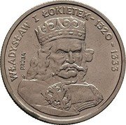 Poland 100 Zlotych (Wladyslaw I Lokietek. Trial Strike) KM# Pr531 WŁADYSŁAW I LOKIETEK 1320-1333 PRÓBA SWF coin reverse Poland 100 Zlotych (Wladyslaw I Lokietek. Trial Strike) KM# Pr531 WŁADYSŁAW I LOKIETEK 1320-1333 PRÓBA SWF coin reverse
