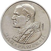 Poland 1000 Zlotych Pope John Paul II. Trial Strike 1982 MW KM# Pr479 PRÓBA JAN PAWEŁ II coin reverse Poland 1000 Zlotych Pope John Paul II. Trial Strike 1982 MW KM# Pr479 PRÓBA JAN PAWEŁ II coin reverse