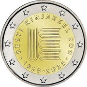 Estonia 2 Euro Estonian Written Language 2025 EESTI KIRJAKEEL 500 E 1525 2025 coin obverse Estonia 2 Euro Estonian Written Language 2025 EESTI KIRJAKEEL 500 E 1525 2025 coin obverse