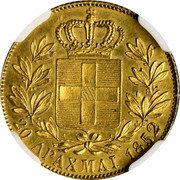 Greece 20 Drachmai (Othon Pattern Strike) KM# Pn19 20 ΔΡΑΧΜΑΙ 1852 coin reverse Greece 20 Drachmai (Othon Pattern Strike) KM# Pn19 20 ΔΡΑΧΜΑΙ 1852 coin reverse