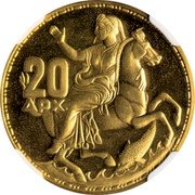 Greece 20 Drachmai (Paul I Pattern) KM# Pn77 20 ΔΡΧ coin reverse Greece 20 Drachmai (Paul I Pattern) KM# Pn77 20 ΔΡΧ coin reverse