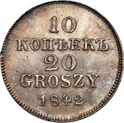 Poland 20 Groszy (10 Kopecks/20 Groszy) (Nicholas I. Pattern) KM# Pn229 10 КОПѢЕКЪ 20 GROSZY 1842 coin reverse