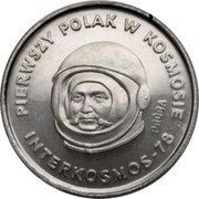 Poland 20 Zlotych (Interkosmos '78. Trial Strike) KM# Pr315 PIERWSZY POLAK W KOSMOSIE INTERKOSMOS - 78 PRÓBA coin reverse Poland 20 Zlotych (Interkosmos '78. Trial Strike) KM# Pr315 PIERWSZY POLAK W KOSMOSIE INTERKOSMOS - 78 PRÓBA coin reverse
