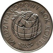 Poland 20 Zlotych International Year of Women. Trial Strike 1975 MW KM# Pr255 MIĘDZYNARODOWY ROK KOBIET PRÓBA coin reverse Poland 20 Zlotych International Year of Women. Trial Strike 1975 MW KM# Pr255 MIĘDZYNARODOWY ROK KOBIET PRÓBA coin reverse