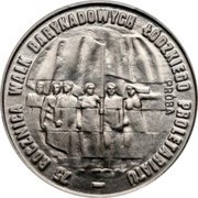 Poland 20 Zlotych Lodz Riots. Trial Strike 1980 MW KM# Pr385 75 ROCZNICA WALK BARYKADOWYCH ŁÓDZKIEGO PROLETARIATU PRÓBA coin reverse
