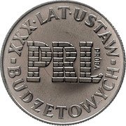 Poland 20 Zlotych (XXX Years of Budgetary Laws PRL. Trial Strike) KM# Pr274 XXX LAT USTAW PRL PRÓBA BUDƵETOWYCH coin reverse Poland 20 Zlotych (XXX Years of Budgetary Laws PRL. Trial Strike) KM# Pr274 XXX LAT USTAW PRL PRÓBA BUDƵETOWYCH coin reverse