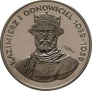 Poland 200 Zlotych Kazimierz I Odnowiciel. Trial Strike 1980 MW KM# Pr417 KAZIMIERZ I ODNOWICIEL 1039-1058 PRÓBA coin reverse Poland 200 Zlotych Kazimierz I Odnowiciel. Trial Strike 1980 MW KM# Pr417 KAZIMIERZ I ODNOWICIEL 1039-1058 PRÓBA coin reverse
