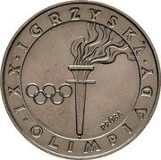 Poland 200 Zlotych XXI Summer Olympics. Trial Strike 1976 MW KM# Pr283 IGRYSKA XXI OLIMPIADY PRÓBA coin reverse Poland 200 Zlotych XXI Summer Olympics. Trial Strike 1976 MW KM# Pr283 IGRYSKA XXI OLIMPIADY PRÓBA coin reverse