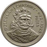 Poland 2000 Zlotych Boleslaw I Chrobry. Trial Strike 1980 MW KM# Pr424 BOLESŁAW I CHROBRY - 992 - 1025 PRÓBA coin reverse Poland 2000 Zlotych Boleslaw I Chrobry. Trial Strike 1980 MW KM# Pr424 BOLESŁAW I CHROBRY - 992 - 1025 PRÓBA coin reverse