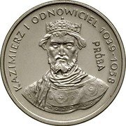 Poland 2000 Zlotych Kazimierz I Odnowiciel. Trial Strike 1980 MW KM# Pr426 KAZIMIERZ I ODNOWICIEL 1039-1058 PRÓBA coin reverse Poland 2000 Zlotych Kazimierz I Odnowiciel. Trial Strike 1980 MW KM# Pr426 KAZIMIERZ I ODNOWICIEL 1039-1058 PRÓBA coin reverse