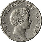 Greece 5 Drachmai (Otto Pattern) KM# Pn13 ΟΘΩΝ ΒΑΣΙΛΕΥΣ ΤΗΣ ΕΛΛΑΔΟΣ K. ΦΟÏΓΤ coin obverse Greece 5 Drachmai (Otto Pattern) KM# Pn13 ΟΘΩΝ ΒΑΣΙΛΕΥΣ ΤΗΣ ΕΛΛΑΔΟΣ K. ΦΟÏΓΤ coin obverse