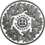 Greece 5 Euro (200th Anniversary of the Battle of Samos) ΕΛΛΗΝΙΚΗ ΔΗΜΟΚΡΑΤΙΑ coin obverse