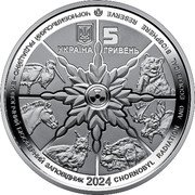 Ukraine 5 Hryven Chornobyl. Renaissance. The Black Stork 2024  Special Uncirculated УКРАЇНА 5 ГРИВЕНЬ ЧОРНОБИЛЬСЬКИЙ РАДІАЦІЙНО-ЕКОЛОГІЧНИЙ БІОСФЕРНИЙ ЗАПОВІДНИК CHORNOBYL RADIATION AND ECOLOGICAL BIOSPHERE RESERVE 2024 coin obverse Ukraine 5 Hryven Chornobyl. Renaissance. The Black Stork 2024  Special Uncirculated УКРАЇНА 5 ГРИВЕНЬ ЧОРНОБИЛЬСЬКИЙ РАДІАЦІЙНО-ЕКОЛОГІЧНИЙ БІОСФЕРНИЙ ЗАПОВІДНИК CHORNOBYL RADIATION AND ECOLOGICAL BIOSPHERE RESERVE 2024 coin obverse