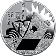 Ukraine 5 Hryven The Neptune 2024  Special Uncirculated УКРАЇНА 5₴ 2024 coin obverse Ukraine 5 Hryven The Neptune 2024  Special Uncirculated УКРАЇНА 5₴ 2024 coin obverse