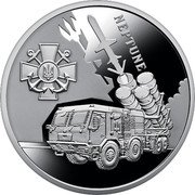 Ukraine 5 Hryven The Neptune 2024  Special Uncirculated NEPTUNE coin reverse Ukraine 5 Hryven The Neptune 2024  Special Uncirculated NEPTUNE coin reverse