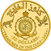 Niue 50 Dollars (Arabic Horse) کنوز الخليج PUBLIC SEAL OF NIUE ATUA NIUE TUKULAGI CM 50 DOLLARS TREASURES OF THE GULF 2024 coin obverse Niue 50 Dollars (Arabic Horse) کنوز الخليج PUBLIC SEAL OF NIUE ATUA NIUE TUKULAGI CM 50 DOLLARS TREASURES OF THE GULF 2024 coin obverse