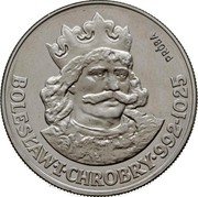 Poland 50 Zlotych Boleslaw I Chrobry. Trial Strike 1980 MW KM# Pr389 BOLESŁAW I CHROBRY 992-1025 PRÓBA coin reverse Poland 50 Zlotych Boleslaw I Chrobry. Trial Strike 1980 MW KM# Pr389 BOLESŁAW I CHROBRY 992-1025 PRÓBA coin reverse