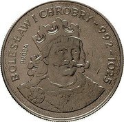 Poland 50 Zlotych Boleslaw I Chrobry. Trial Strike 1980 MW KM# Pr387 BOLESŁAW I CHROBRY - 992 - 1025 PRÓBA coin reverse Poland 50 Zlotych Boleslaw I Chrobry. Trial Strike 1980 MW KM# Pr387 BOLESŁAW I CHROBRY - 992 - 1025 PRÓBA coin reverse