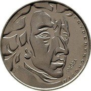 Poland 50 Zlotych Fryderyk Chopin. Trial Strike 1972 MW KM# Pr203 FRYDERYK CHOPIN PRÓBA coin reverse Poland 50 Zlotych Fryderyk Chopin. Trial Strike 1972 MW KM# Pr203 FRYDERYK CHOPIN PRÓBA coin reverse