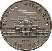 Poland 50 Zlotych Great Theatre. Trial Strike 1983 MW KM# Pr482 TEATRU WIELKIEGO PRÓBA 150 LAT coin reverse Poland 50 Zlotych Great Theatre. Trial Strike 1983 MW KM# Pr482 TEATRU WIELKIEGO PRÓBA 150 LAT coin reverse
