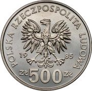 Poland 500 Zlotych (Environmental Protection. Squirrel. Trial Strike) KM# Pr518 POLSKA RZECZPOSPOLITA LUDOWA 19 85 MW ZŁ 500 ZŁ coin obverse
