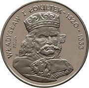 Poland 500 Zlotych Wladyslaw I Lokietek. Trial Strike 1986 MW KM# Pr536 WŁADYSŁAW I LOKIETEK - 1320-1333 PRÓBA SWF coin reverse Poland 500 Zlotych Wladyslaw I Lokietek. Trial Strike 1986 MW KM# Pr536 WŁADYSŁAW I LOKIETEK - 1320-1333 PRÓBA SWF coin reverse