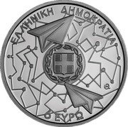 Greece 6 Euro (150 Years of the Universal Postal Union) ΕΛΛΗΝΙΚΗ ΔΗΜΟΚΡΑΤΙΑ 6 EΥΡΩ M＠ coin obverse