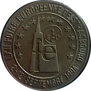 France 1 ECU (LXII Strasbourg European Fair) 1 ECU 2-12 SEPTEMBRE 1994 FE LXII FOIRE EUROPEENNE DE STRASBOURG coin reverse France 1 ECU (LXII Strasbourg European Fair) 1 ECU 2-12 SEPTEMBRE 1994 FE LXII FOIRE EUROPEENNE DE STRASBOURG coin reverse