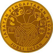 Malaysia 1 Ringgit (75th Anniversary of the Department of State Registration) JABATAN PENDAFTARAN NEGARA JUBLI INTAN coin reverse