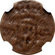 Poland 1 Schilling (Danzig. Lefebvre French Occupation. Trial Strike)  coin reverse Poland 1 Schilling (Danzig. Lefebvre French Occupation. Trial Strike)  coin reverse