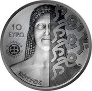 Greece 10 Euro (20th Anniversary of the Athens 2004 Olympics and Paralympics) 10 ΕΥΡΩ EΛΛHNIKH ΔHMOKPATIA ΚΟΥΡΟΣ ΣTAM coin obverse