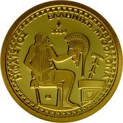 Greece 100 Euro (The Olympian Gods. Hephaestus) ΗΦΑΙΣΤΟΣ ΕΛΛΗΝΙΚΗ ΜΥΘΟΛΟΓΙΑ 2024 coin reverse Greece 100 Euro (The Olympian Gods. Hephaestus) ΗΦΑΙΣΤΟΣ ΕΛΛΗΝΙΚΗ ΜΥΘΟΛΟΓΙΑ 2024 coin reverse