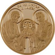 Bulgaria 100 Leva (Saints Peter and Paul) СВ. СВ. ПЄТЪР И ПАВЄЛ coin reverse Bulgaria 100 Leva (Saints Peter and Paul) СВ. СВ. ПЄТЪР И ПАВЄЛ coin reverse